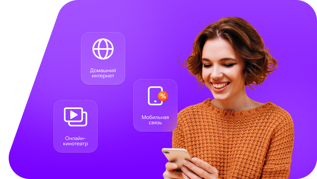 Промо-тарифы Ростелеком в&nbsp;посёлок Золотец (Республика Карелия)